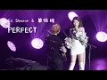 Download Lagu Ed Sheeran \u0026 Shan Yichun『Perfect』Live in Hangzhou┊单依纯 x 黄老板