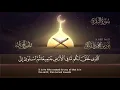 Lagu سورة البقرة || القارئ بدر التركى # ١٤٤١هـ Badr Al-Turki ||Surah Al-baqarah