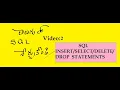 SQL STATEMENTS