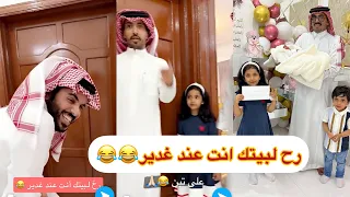 يقلبي بنت الديره اخوه جلدو مخلد بالكلام لا يفوتكم سنابات  غازي الذيابي دندنها