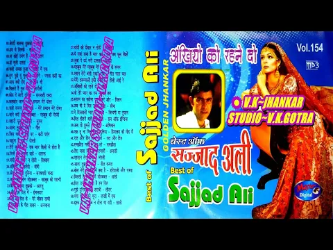 Download MP3 {ZAFAR IQBAL ZAFRI}~GOLDEN JHANKAR {v.k.gotra} 16/10/2023