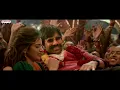 Mass Jathara - Ole Ole Lyric Video | Ravi Teja, Sreeleela | Bheems Ceciroleo | Bhanu Bogavarapu
