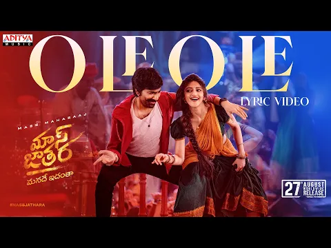 Video Thumbnail: Mass Jathara - Ole Ole Lyric Video | Ravi Teja, Sreeleela | Bheems Ceciroleo | Bhanu Bogavarapu
