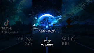 Ephrem Tamiru  Ephrem Tamiru