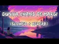 Download Lagu Duniya Chand Pe Margi [ Slowed + Reverb ] - Teri Ladli Teri To Smile Pe Margi Lofi Remix Song