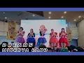 Download Lagu Minerva Land - Dreams [ Chibicon Jakarta 2025 ]