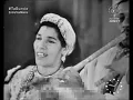 Cheikha Remitti live "Festival Rythmes et Folklore" 1960 (musique Raï music Algerie)