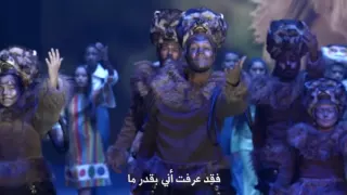 شكرا يارب راما رباط 
