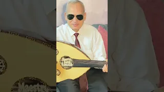 يا دلع يا دلع د ل ع عزف تعليمي على العود للمايسترو سعيد رمضان 