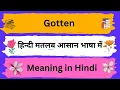 Gotten Meaning in