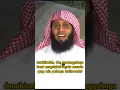 Download Lagu Syaikh Mansur as salimi surah Al- Kahf ayat 83-98