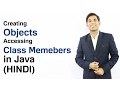 Creating Objects and Accessing Class Members in Java HINDI