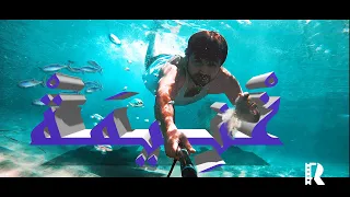 بحر غنيمة   ليبيا                                        دندنها