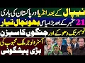 Download Lagu Detail zaicha of Pakistan and Imran Khan || Big Predictions by Astrologer Malik Mehboob