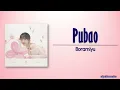 Download Lagu Boramiyu – Pubao [Rom|Eng Lyric]