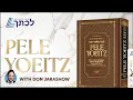 Lagu Pele Yoeitz #127: Purity of Heart | R' Don Jarashow