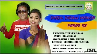 digda didaw mokor purob re new santali songs 2021