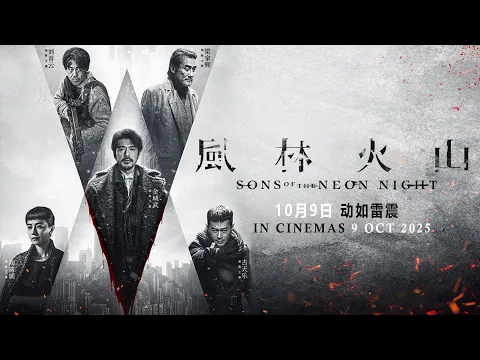 Trailer [Subtitled]