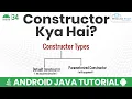 What are Constructors in Java Types Uses of Constructors with Example Android Java Tutorial