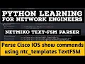 Network Automation Python Netmiko Cisco IOS configuration Parsing using TextFSM ntc - templates