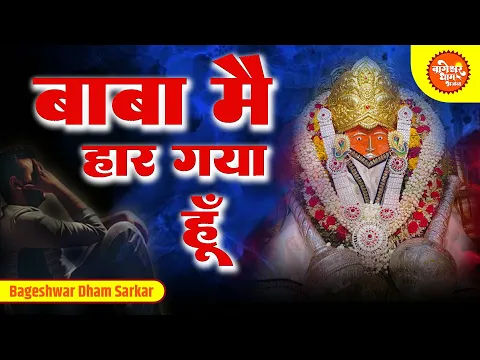 Lyricspandits: The Best Way To Explore Lyrics With Meannings Latest Bhajan Lyrics