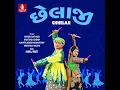 Gori Lilu Pilu Panjaru