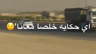 احنا جينا يلا بينا مع مونتاج خورافي 