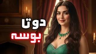 Mehrnigor Shahzad NEW SONG Cover مهرنگار و شهزاد آهنگ جدید 