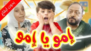 إم و يا إم و  بدون إيقاع    المقاديد   طيور الجنة  دندنها