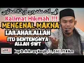 Download Lagu MENGENAL MAKNA LAILAHAILALLAH ITU BENTENGNYA ALLAH SWT - BUYA ARRAZY HASYIM