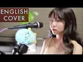 Download Lagu [英語ver.] Kataomoi (カタオモイ)┃Aimer┃ENGLISH Cover
