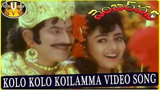 kolo kolo koilamma video song number one movie krishna soundarya sri venkateswara video