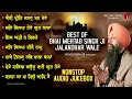 Download Lagu Best Of Bhai Mehtab Singh Ji Jalandhar Wale | Nonstop Audio Jukebox | RedRecordsGurbani ੴ | Shabads