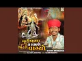 Download Lagu Mari Kadka Ne Lamne Jatko Vagyo