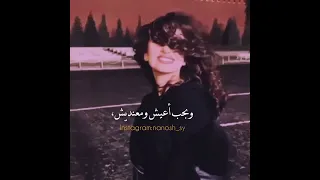 حالات واتساب غرور انا طبعي كدا وبحب كدا Short 