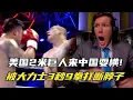 Download Lagu 【拳王PK】美国巨人拳王来华踢馆，被中国大力士3秒9拳打断脖颈！看呆一龙【刚子格斗解说】