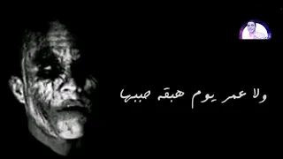 حالات واتس  همومى غنواه بغنيها دندنها