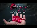 Lagu na saath kisi ka na sahara hai koi | heart Brocken status | sad Shayari status | dard bhari Shayari