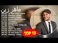 Download Lagu ماهر زين 2023 - أفضل 10 أغاني - Ya Nabi Salam Alayka, Mawlaya - Arabic, Assalamu Alayka, Baraka ...