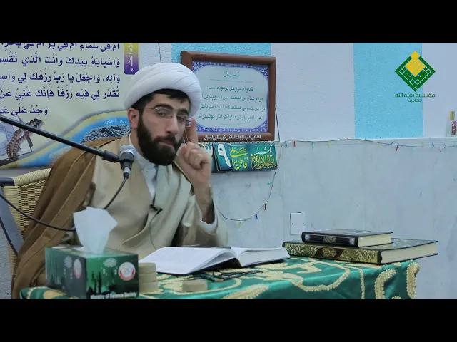 سماحة الشيخ مهدي أشكناني - لماذا واجب الوجود هو الله ؟ - 4 رمضان 1439