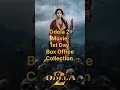 Lagu Odela 2 Movie 1st Day Collection #thamannabhatia #tollywoodupdates #telugumovies #movieupdates