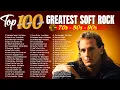 Lagu Soft Rock Ballads 70s 80s 90s Greatest Hits💥Eric Clapton, Phil Collins, Rod Stewart, Chicago, Lobo