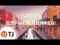 Download Lagu [TJ노래방] SPOT! - 지코(Feat.제니(JENNIE)) / TJ Karaoke