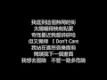 張韶涵 - 寓言(歌詞版)