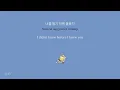 Download Lagu D.O 디오 (EXO) - The View // Eng Sub