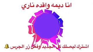 جديد الفنان محمد نايل انا ديمه واقده ناري 2019 