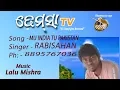 MU INDIA TU PAKISTAN   dhemssa tv app