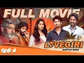 Lagu LOVEGIRI (2025 ) New Hindi Dubbed Movie | Suhas, Ruhani, Karthik, Viraj Ashw | Full Love Story Movie