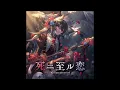 Download Lagu Granblue Fantasy, Nier Character Song - 死ニ至ル恋 [Shi ni Itaru Koi]