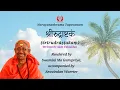 Lagu श्रीरुद्राष्टकं |  śrīrudrāṣṭakaṃ | Chanting | Swamini Ma Gurupriya with Aravindan Warrier